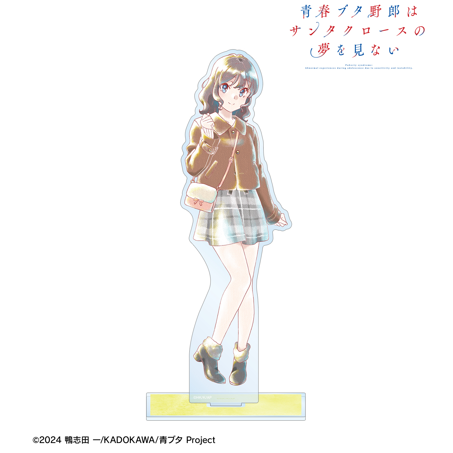 青春ブタ野郎はサンタクロースの夢を見ない_姫路紗良 Ani-Art aqua