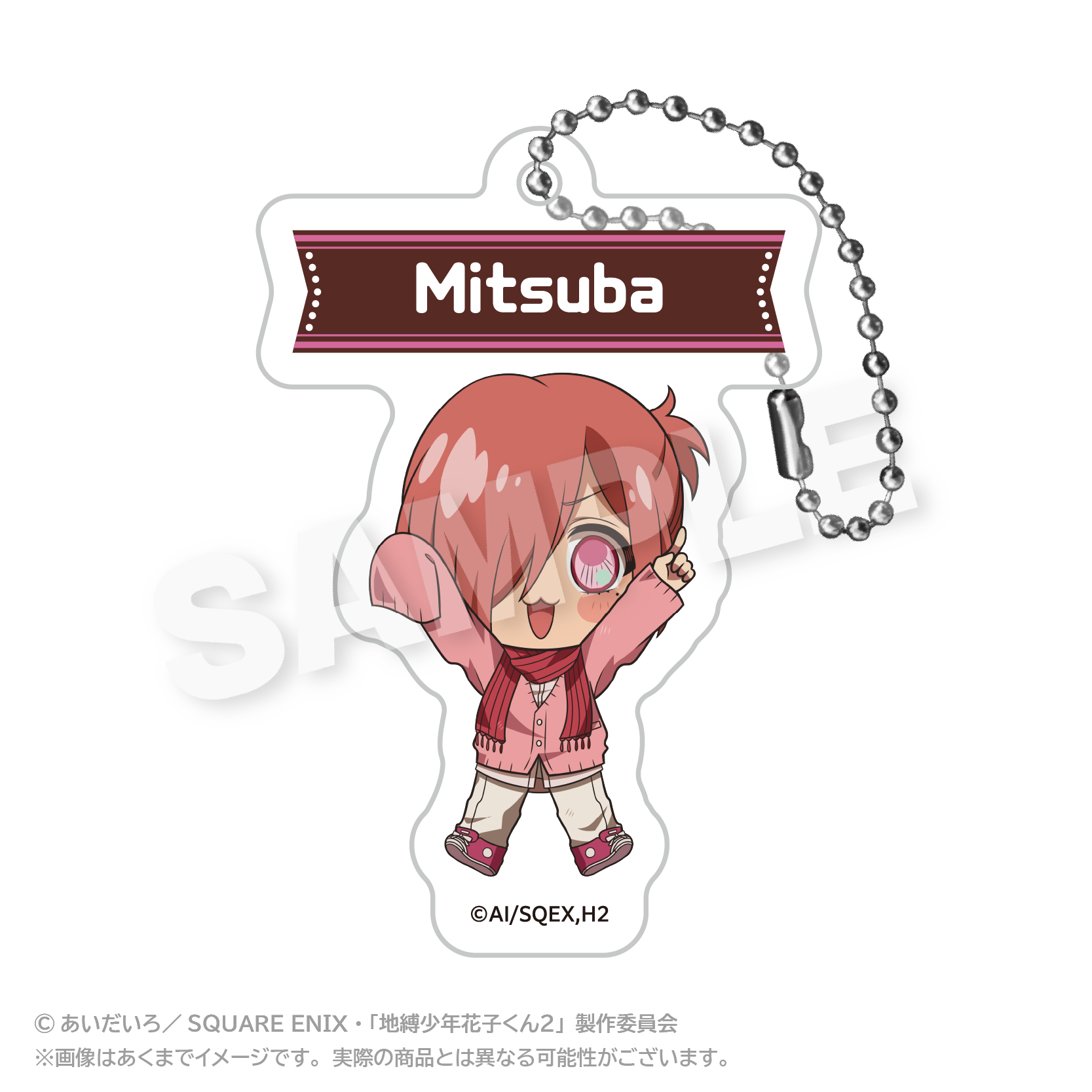 地縛少年花子くん みんなでお茶会 ミツバ アクリルキーホルダー 缶バッジ 地縛少年花子くん2_アクリルネームキーホルダー ぽいんつver