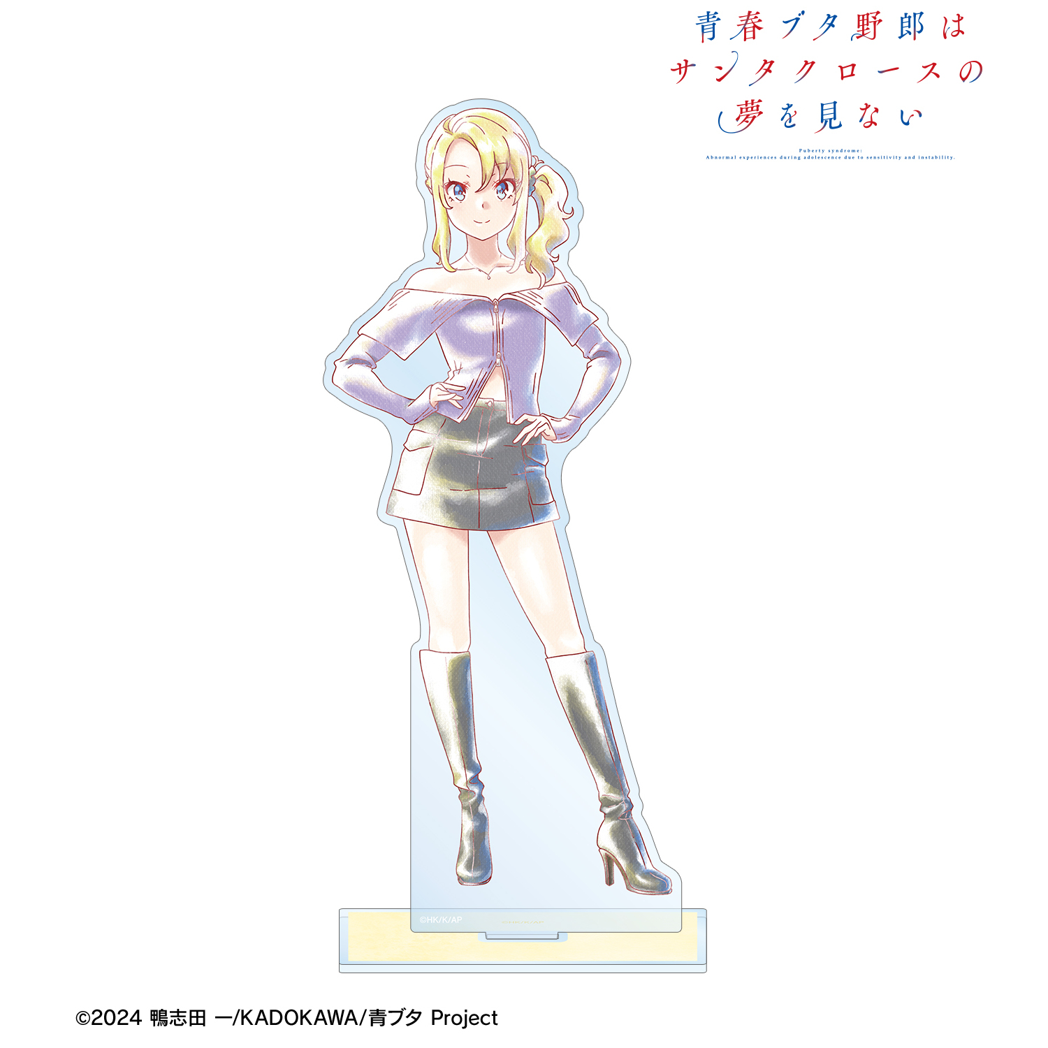 青春ブタ野郎はサンタクロースの夢を見ない_豊浜のどか Ani-Art aqua