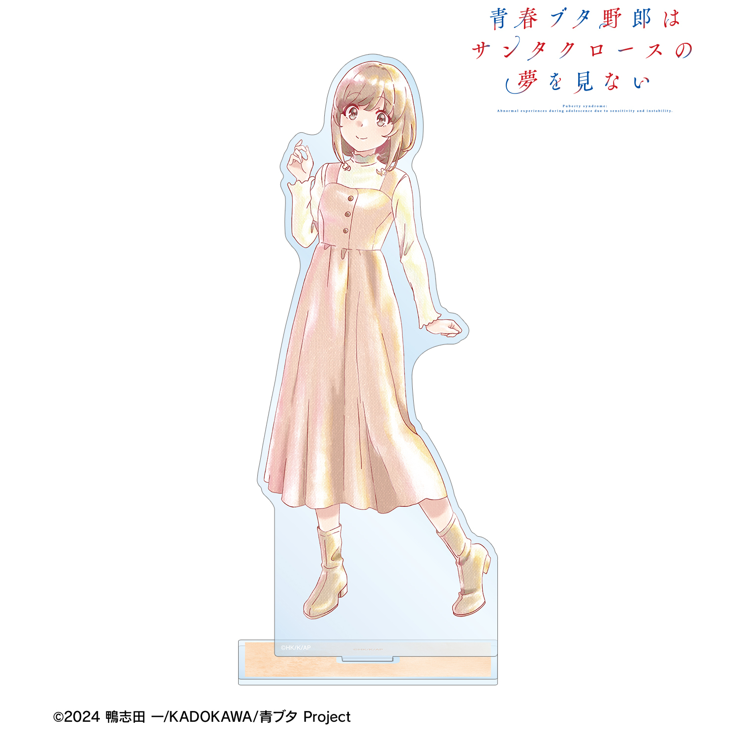 青春ブタ野郎はサンタクロースの夢を見ない_梓川花楓 Ani-Art