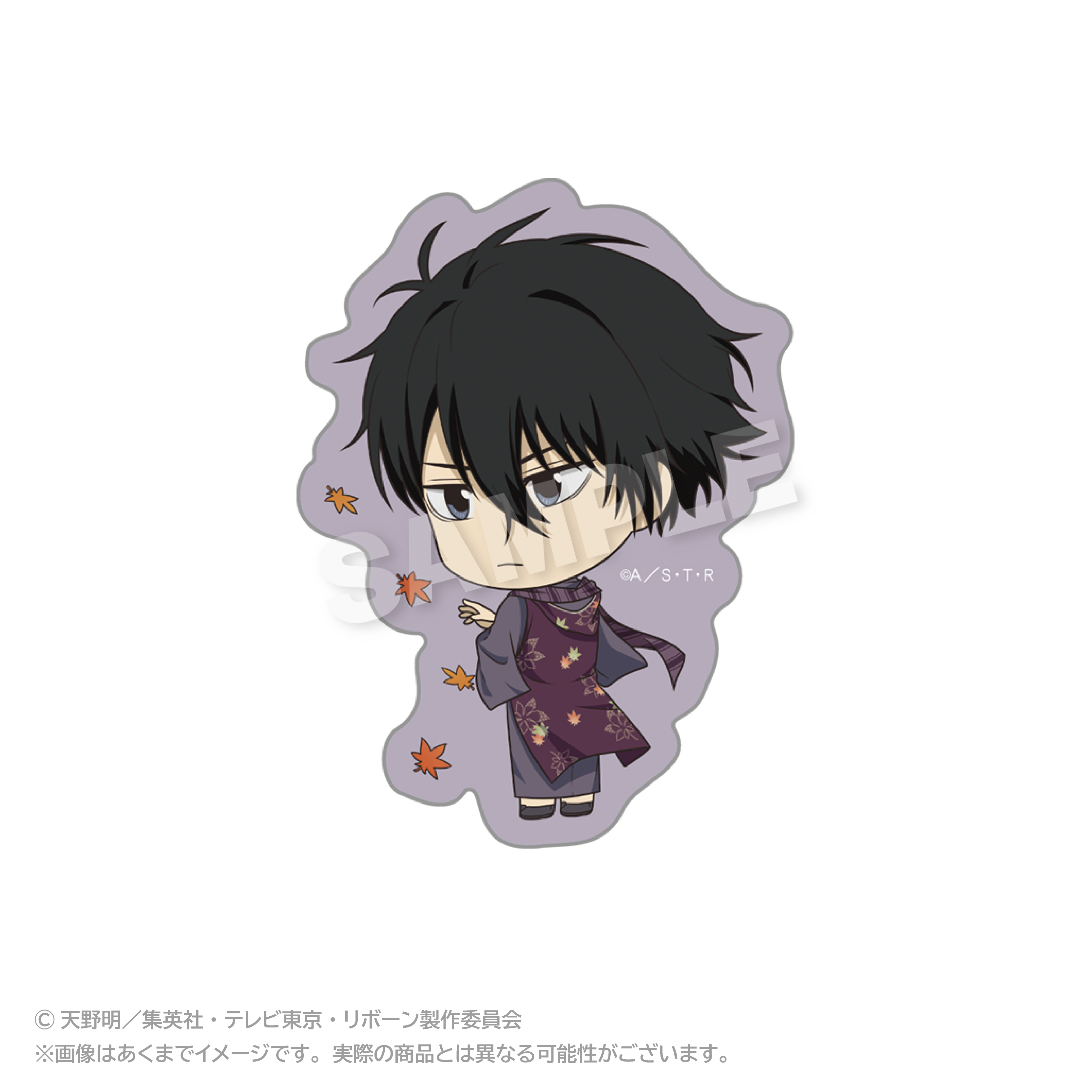 家庭教師ヒットマンREBORN!_ダイカットステッカー ぷち秋和服ver. 雲雀恭弥