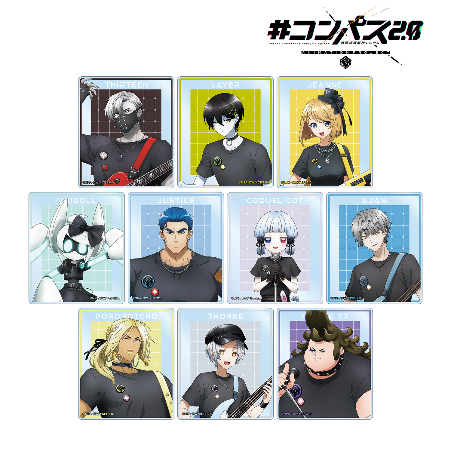 #コンパス2.0 戦闘摂理解析システム_描き下ろし ロックバンドver. トレーディングアクリルカード(単位/コンプリートBOX)【BOX/10パック入り】