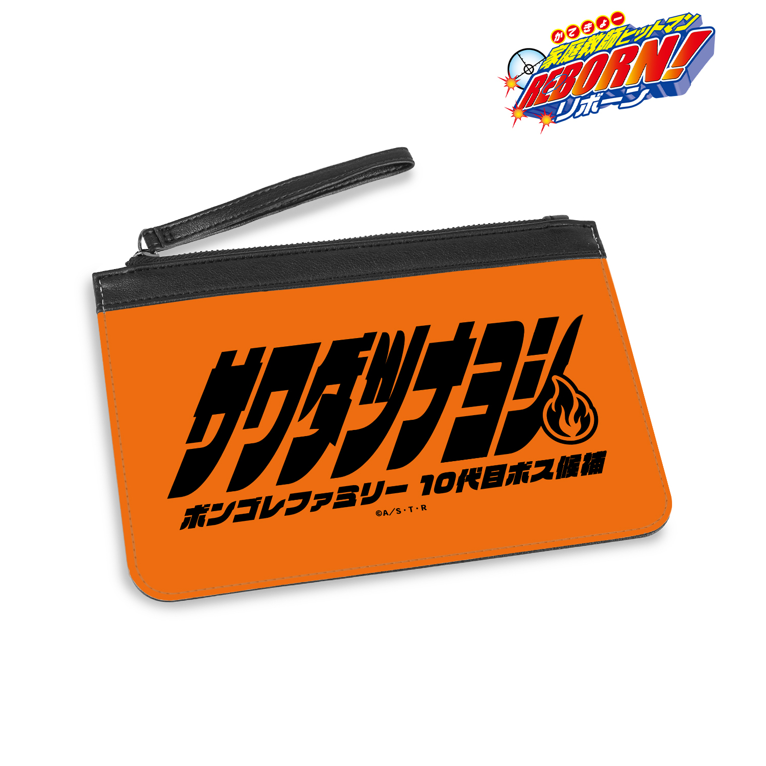 家庭教師ヒットマンREBORN!_沢田 綱吉 ar-Unity モチーフネームデザイン PUレザーフラットポーチ