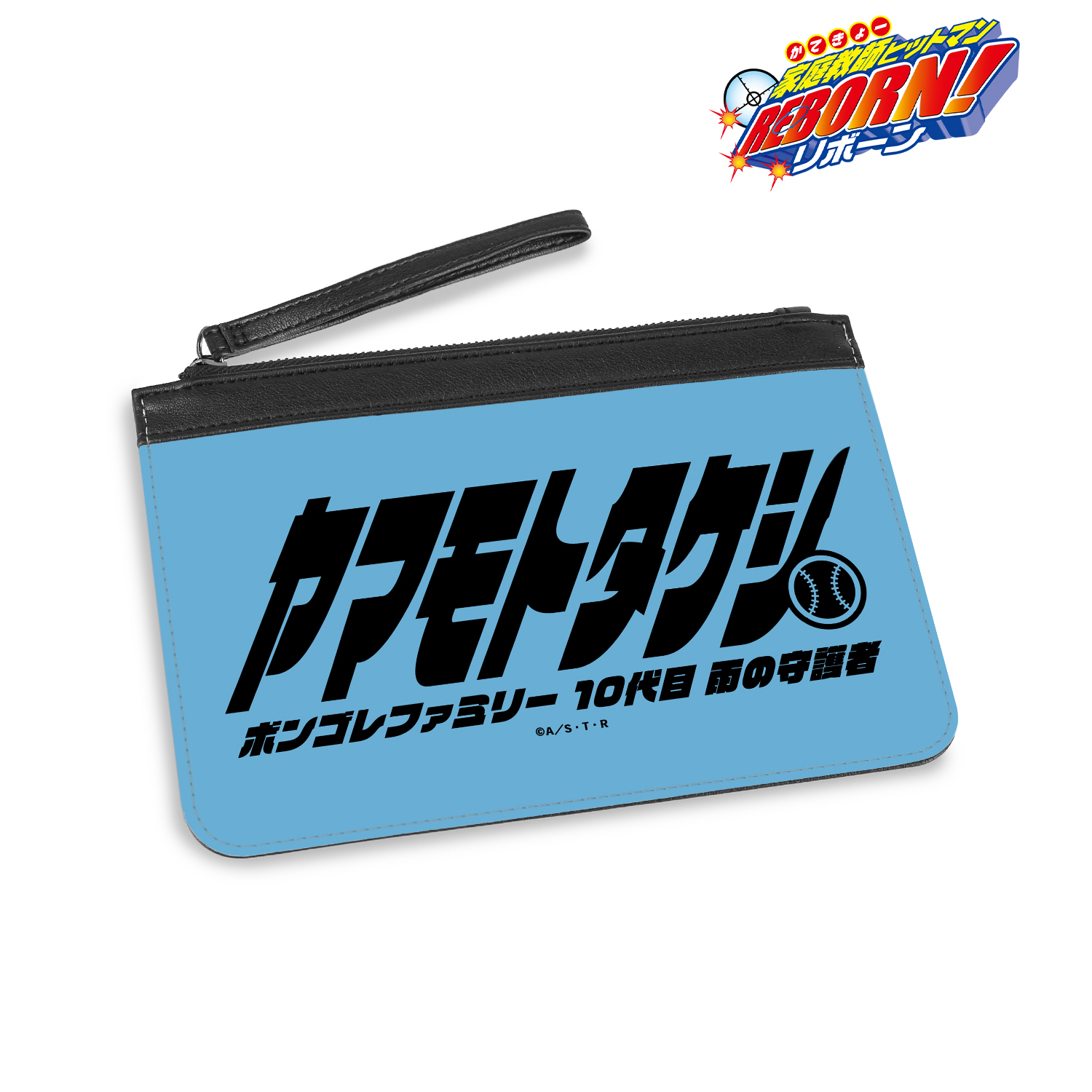 家庭教師ヒットマンREBORN!_山本 武 ar-Unity モチーフネームデザイン PUレザーフラットポーチ