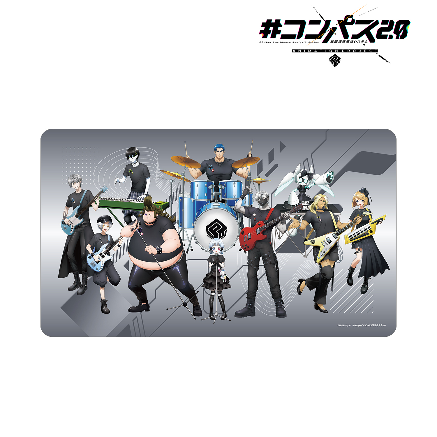 コンパス2.0 戦闘摂理解析システム_描き下ろし 集合 ロックバンドver