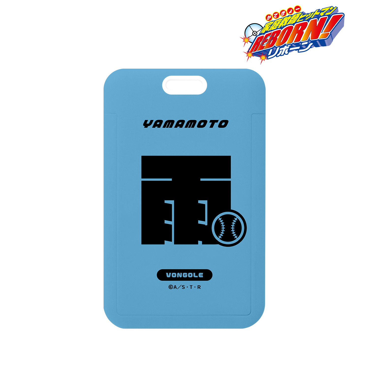 家庭教師ヒットマンREBORN!_山本 武 ar-Unity モチーフネームデザイン フォトカードホルダー