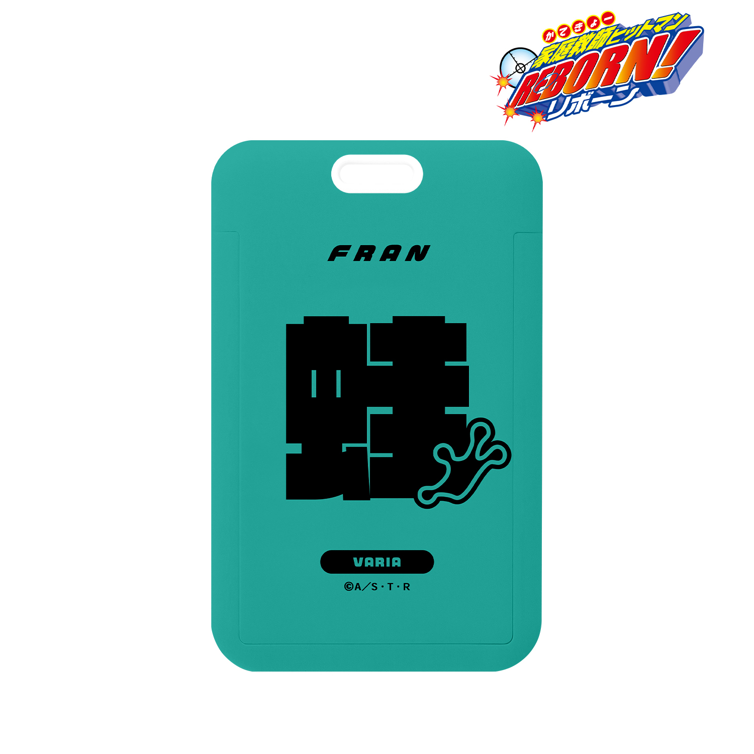 家庭教師ヒットマンREBORN!_フラン ar-Unity モチーフネームデザイン フォトカードホルダー