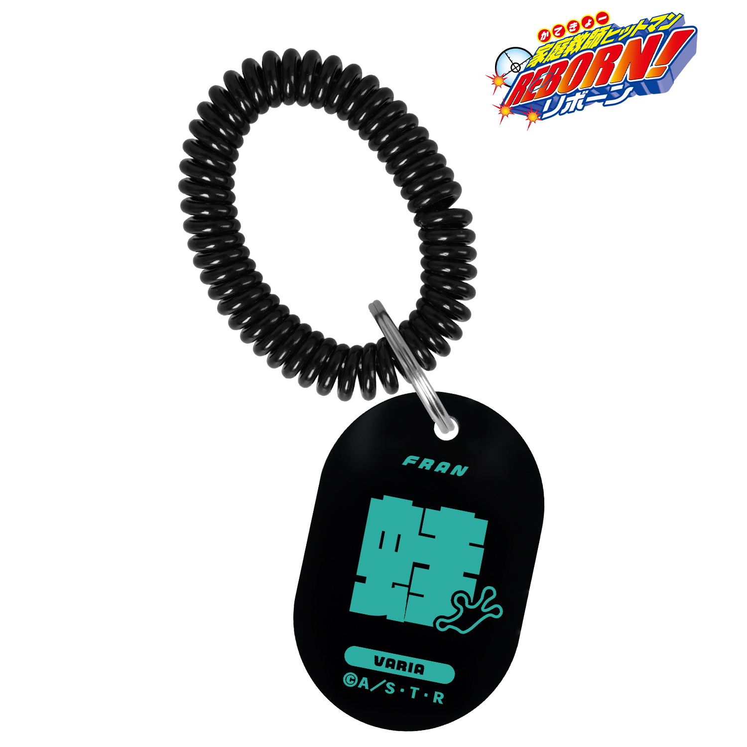 家庭教師ヒットマンREBORN!_フラン ar-Unity モチーフネームデザイン ロッカーキー風アクリルキーホルダー