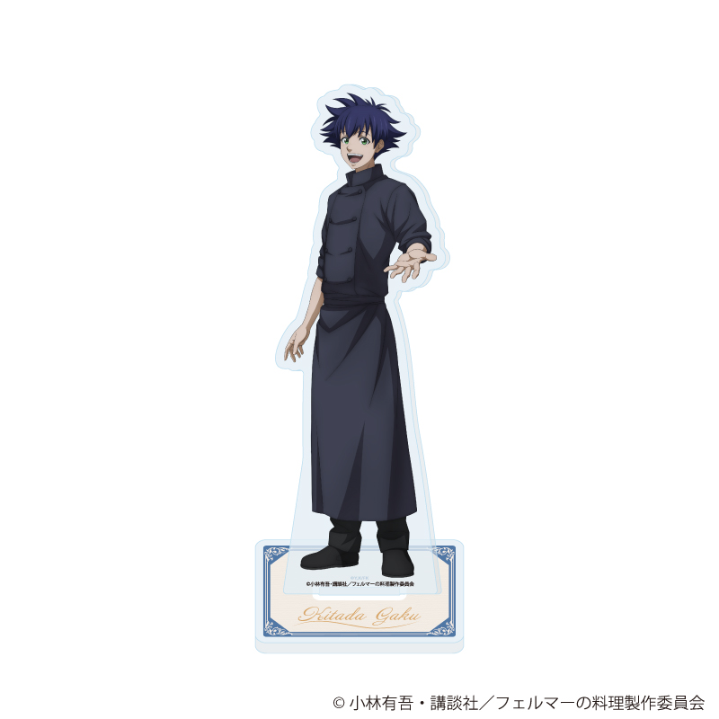 フェルマーの料理_アクリルスタンド01/北田 岳(公式イラスト)