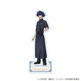 フェルマーの料理_アクリルスタンド02/朝倉 海(公式イラスト) | 公式