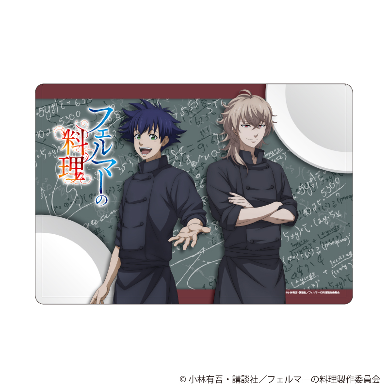 フェルマーの料理_キャラクリアケース01/北田 岳&朝倉 海(公式イラスト)