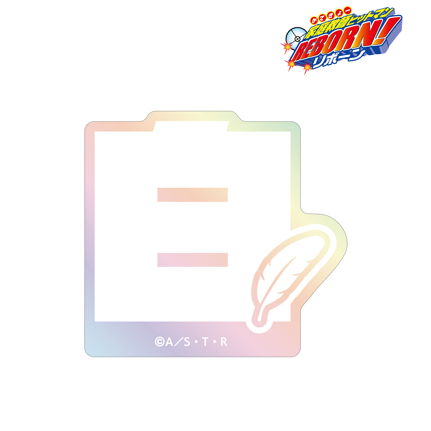 家庭教師ヒットマンREBORN!_白蘭 ar-Unity モチーフネームデザイン オーロラステッカー