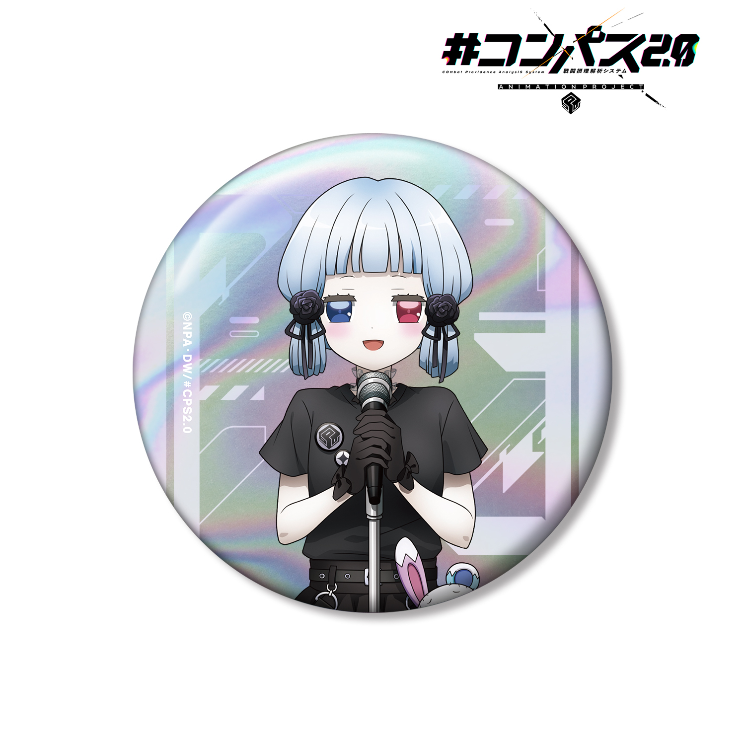 #コンパス2.0 戦闘摂理解析システム_描き下ろし コクリコ ロックバンドver. 75mmオーロラ缶バッジ