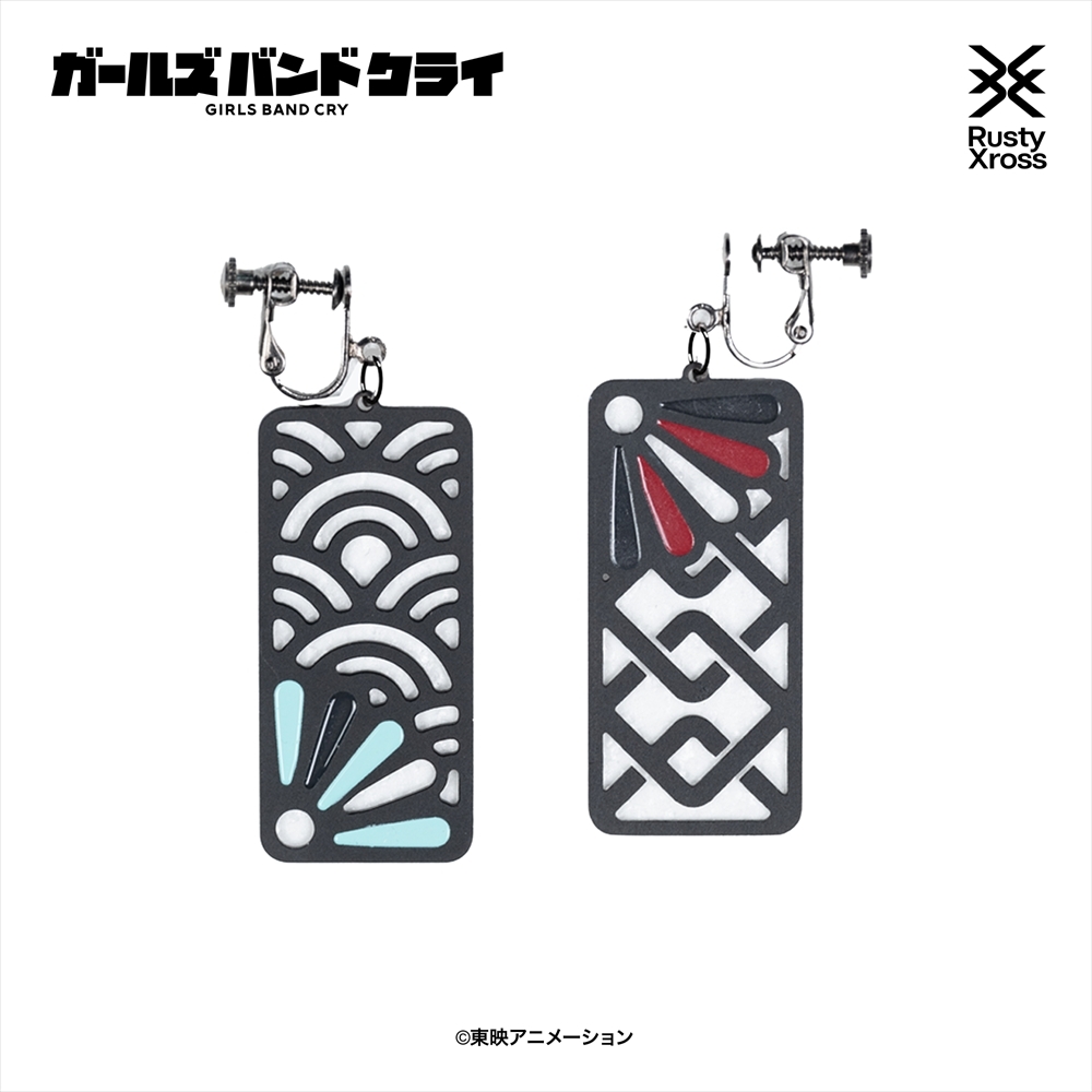 ガールズバンドクライ_「傍若無人」イヤリング