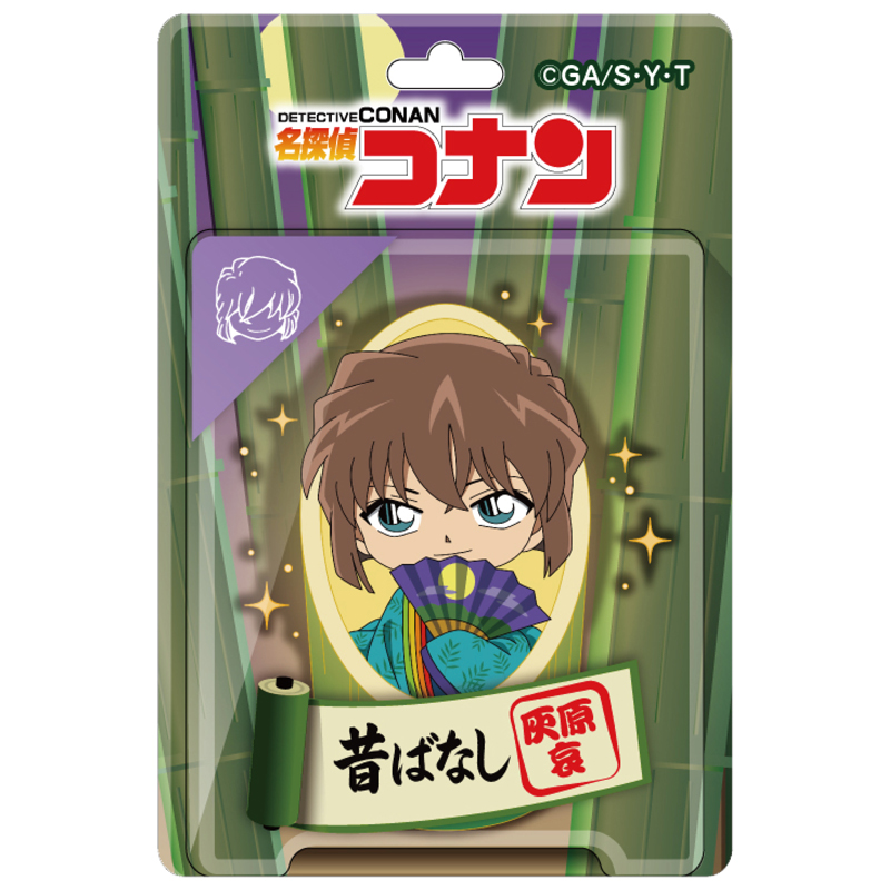 名探偵コナン_ブリスターパッケージ風アクリルボールチェーン 昔ばなし風コレクション 灰原哀