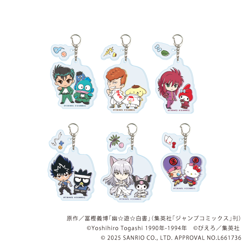 幽☆遊☆白書×サンリオキャラクターズ_パーツ付きアクリルキーホルダー01/コンプリートセット(全6種)(コラボイラスト)【コンプリートセット/6個入り】