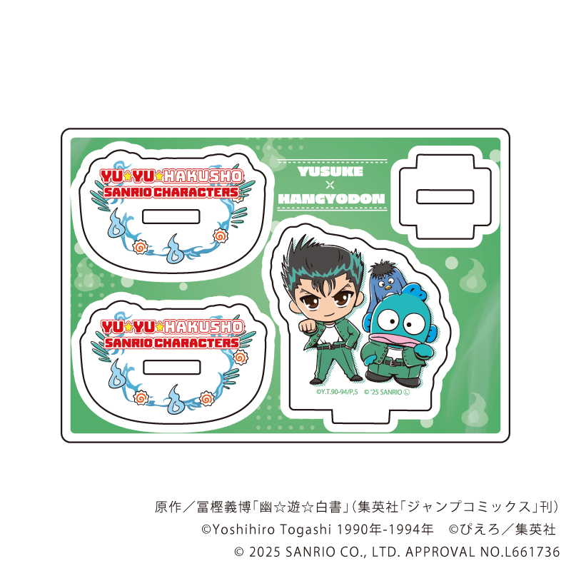 幽☆遊☆白書×サンリオキャラクターズ_ゆらゆらアクリルスタンド01/浦飯幽助×ハンギョドン(コラボイラスト)