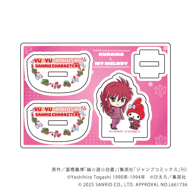 幽☆遊☆白書×サンリオキャラクターズ_ゆらゆらアクリルスタンド03/蔵馬×マイメロディ(コラボイラスト)