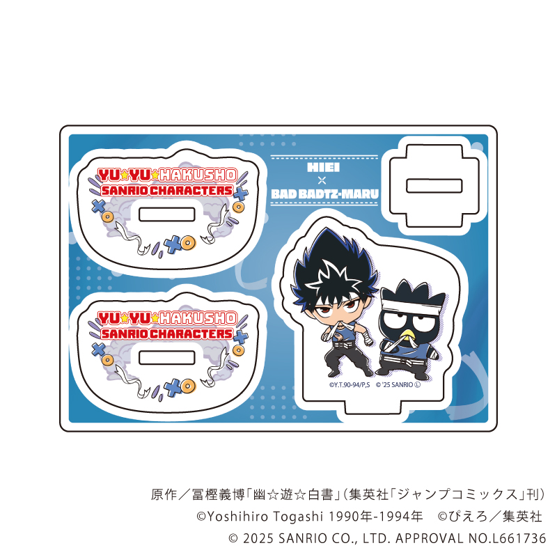 幽☆遊☆白書×サンリオキャラクターズ_ゆらゆらアクリルスタンド04/飛影×バッドばつ丸(コラボイラスト)