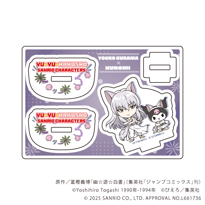 幽☆遊☆白書×サンリオキャラクターズ_ゆらゆらアクリルスタンド05/妖狐蔵馬×クロミ(コラボイラスト)