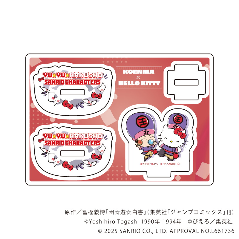 幽☆遊☆白書×サンリオキャラクターズ_ゆらゆらアクリルスタンド06/コエンマ×ハローキティ(コラボイラスト)