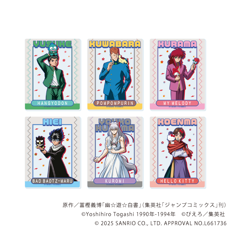 幽☆遊☆白書×サンリオキャラクターズ_アクリルカード01/コンプリートセット(全6種)(コラボイラスト)【コンプリートセット/6個入り】