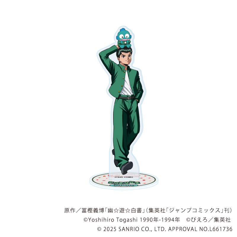 幽☆遊☆白書×サンリオキャラクターズ_アクリルスタンド01/浦飯幽助×ハンギョドン(コラボイラスト)