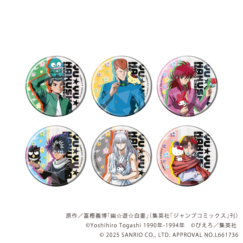 幽☆遊☆白書×サンリオキャラクターズ_(57mm)_ホログラム缶バッジ01/コンプリートセット(全6種)(コラボイラスト)【コンプリートセット/6個入り】