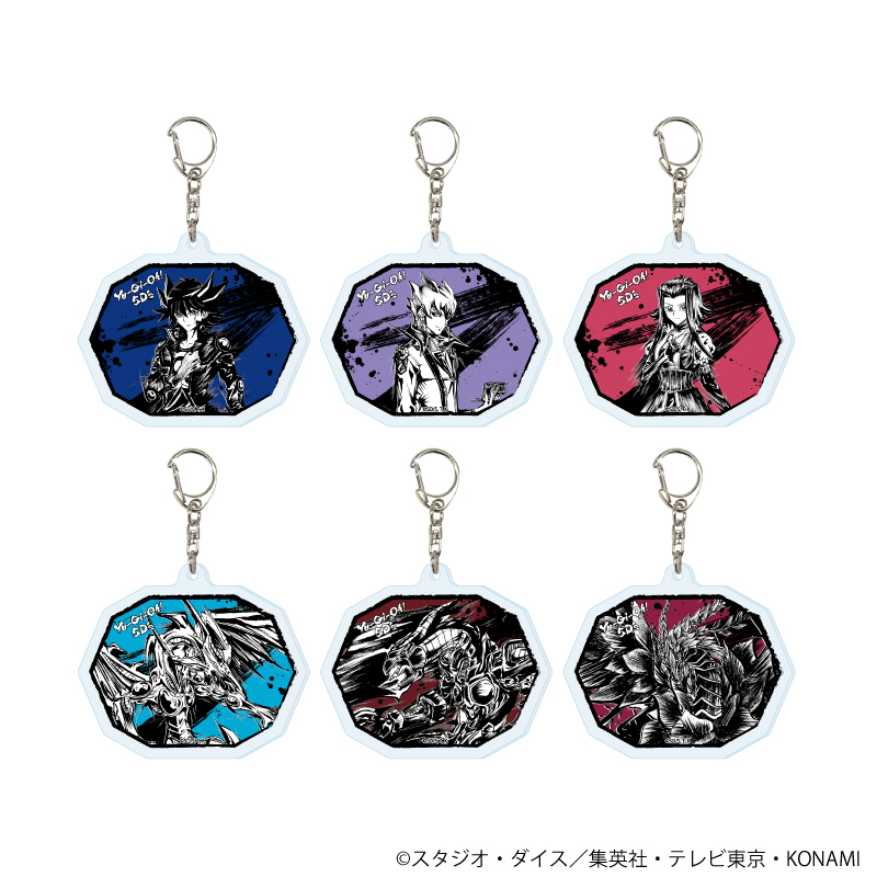 遊☆戯☆王5D's_アクリルキーホルダー05/コンプリートセット(全6種)(墨絵イラスト)【コンプリートセット/6個入り】