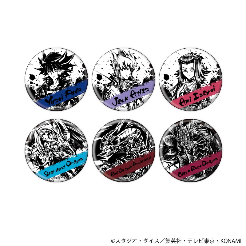 遊☆戯☆王5D's_缶バッジ10/コンプリートセット(全6種)(墨絵イラスト)【コンプリートセット/6個入り】