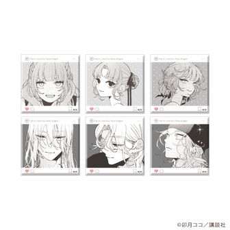 恋せよまやかし天使ども | 公式グッズ・公式ライセンス商品専門