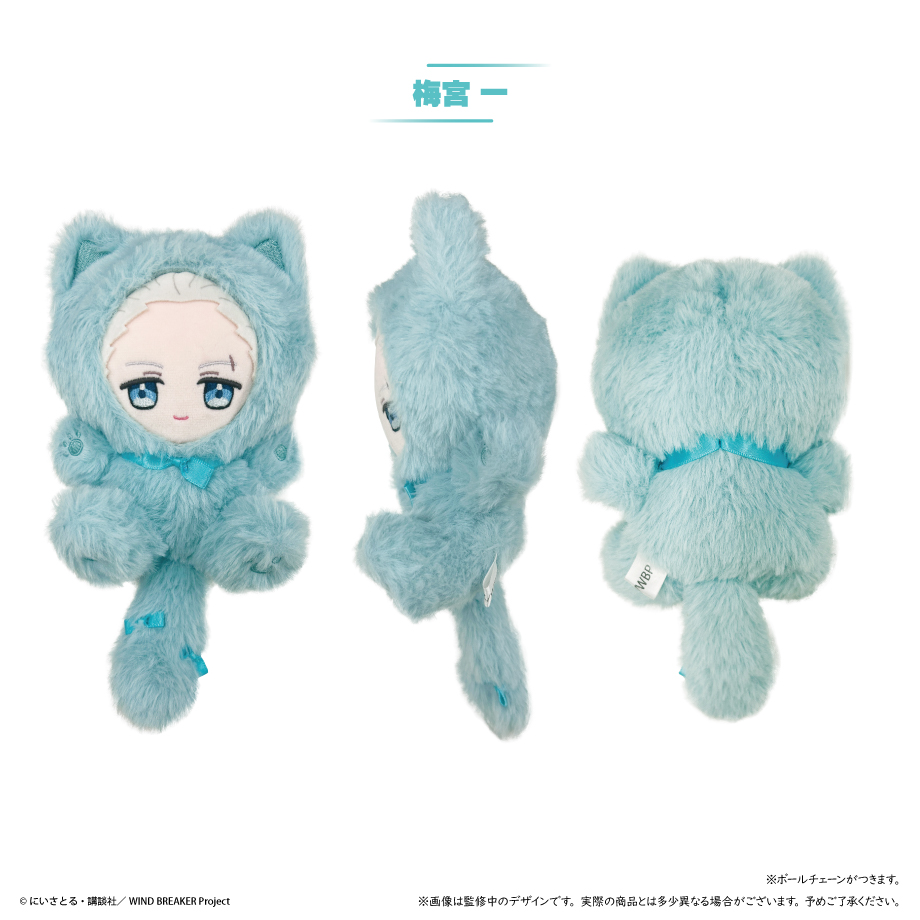 WIND BREAKER_たぴにゃんこvol.2 梅宮 一 | 公式グッズ・公式