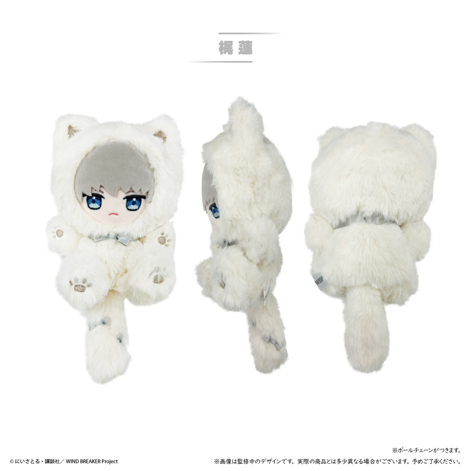 WIND BREAKER_たぴにゃんこvol.2 梶 蓮 | 公式グッズ・公式ライセンス