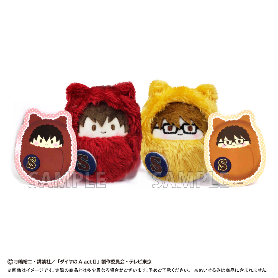 ダイヤのA グッズ大量まとめ売りセット　画像全てセット　ぬいぐるみ　キーホルダー ダイヤのA グッズ大量まとめ売りセット 画像全てセット ぬいぐるみ