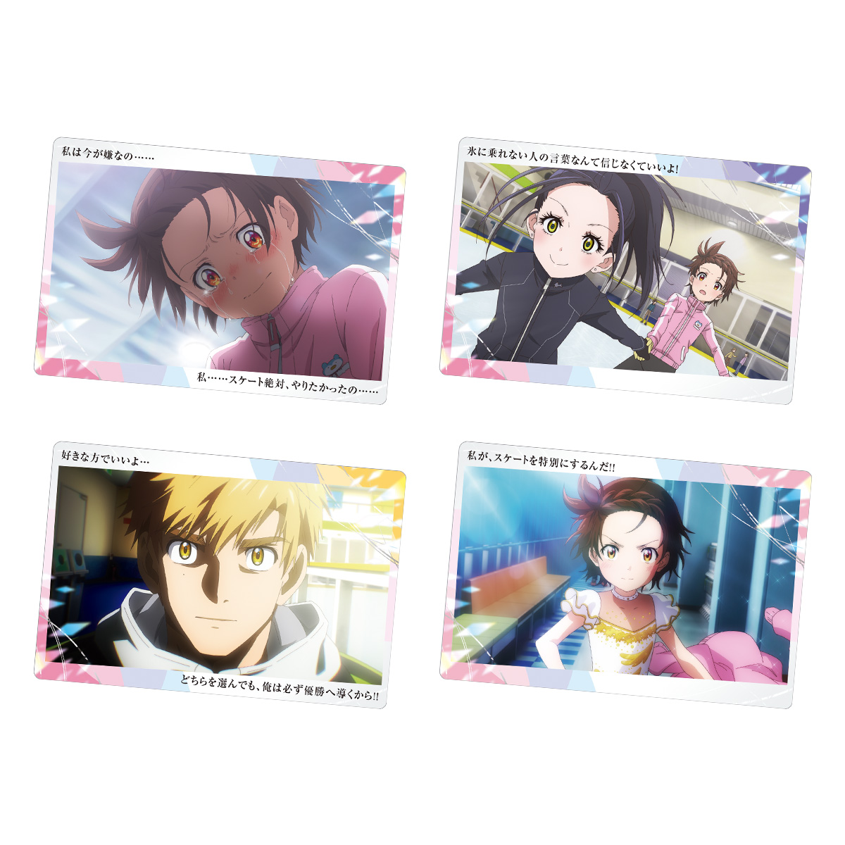 メダリスト_【食玩】ウエハース【BOX／20個入り】