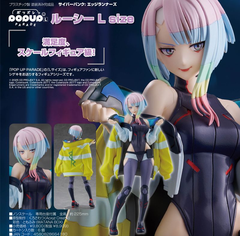サイバーパンク エッジランナーズ_POP UP PARADE ルーシー L size