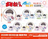 おそ松さん_ぺたっとねじまきかんばっじ BOX Ver.【コンプリートBOX／8