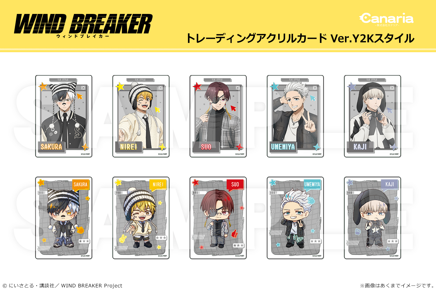 WIND BREAKER_トレーディングアクリルカード Ver. Y2Kスタイル【BOX／10パック入り】