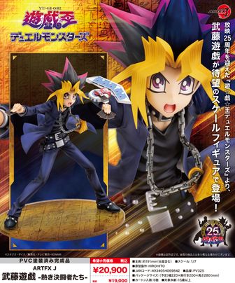 【28個セット】遊戯王 デュエルモンスターズ マジシャンズ•ヴァルキリア 10920250206181009581.jpg