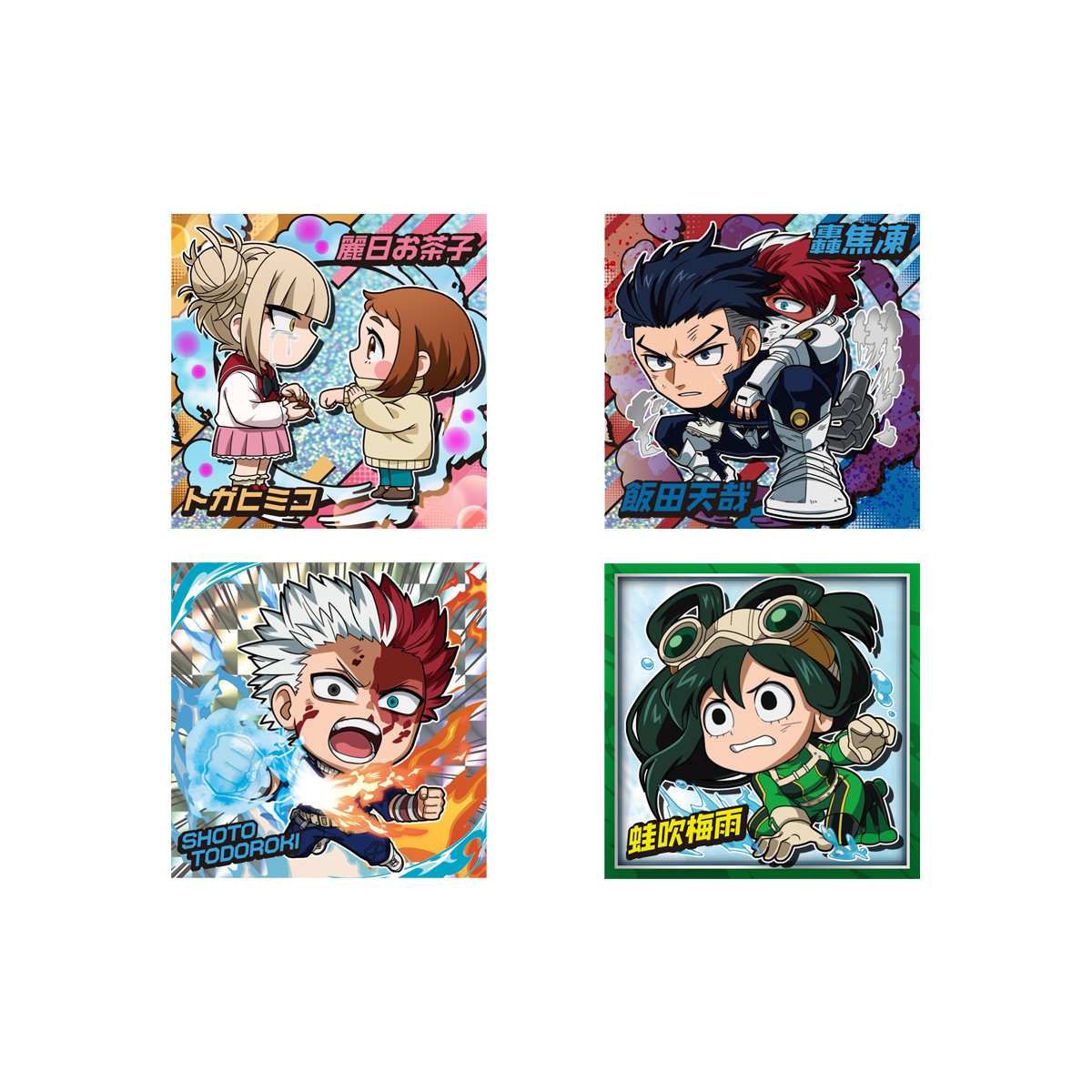 僕のヒーローアカデミア_【食玩】にふぉるめーしょん ウルトラシールウエハース Vol.5【BOX／20個入り】
