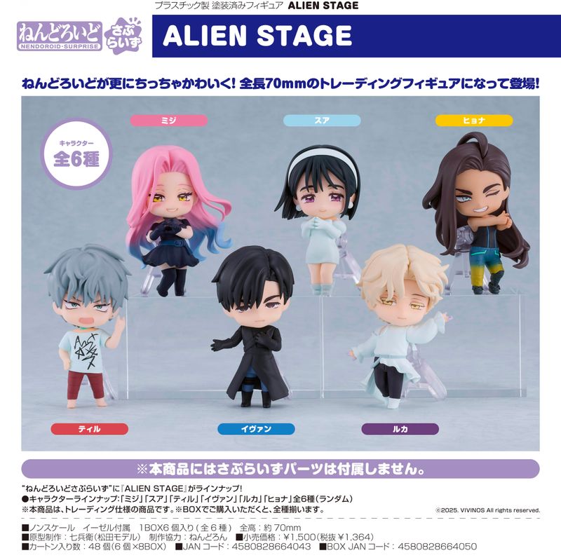 わ*ん様 エイリアンステージ alien stage ふもコレ ティル ALIEN STAGE × ふもコレ ミニアクリルブロック [BOX販売]｜ふもコレ