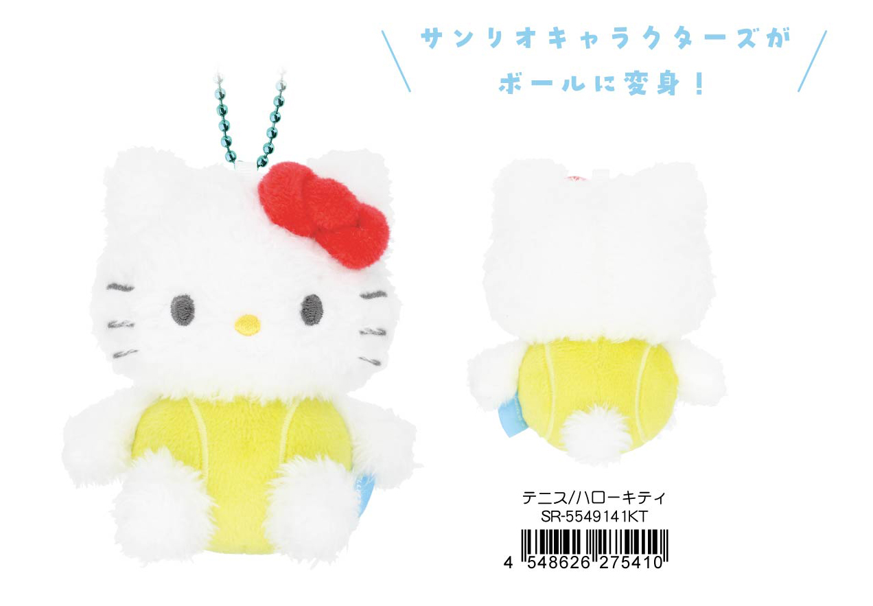 サンリオキャラクターズ_ぬいぐるみマスコット テニス ハローキティ