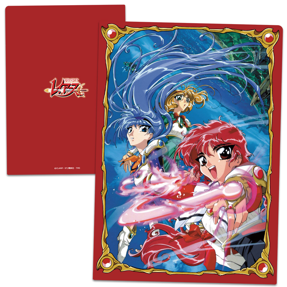 魔法騎士レイアース_クリアファイル 光&海&風 vol.2