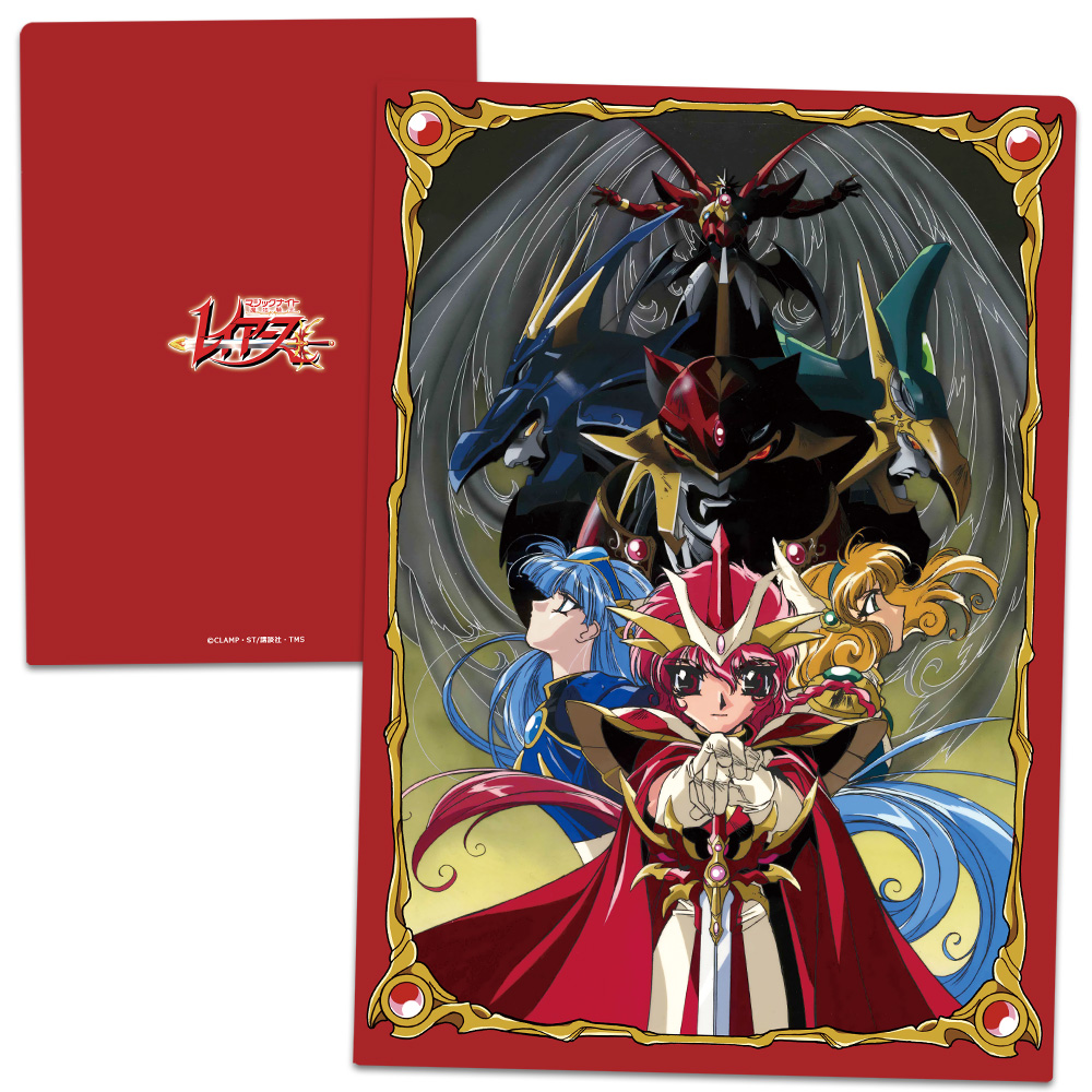 魔法騎士レイアース_クリアファイル 合体魔神レイアース 光&海&風