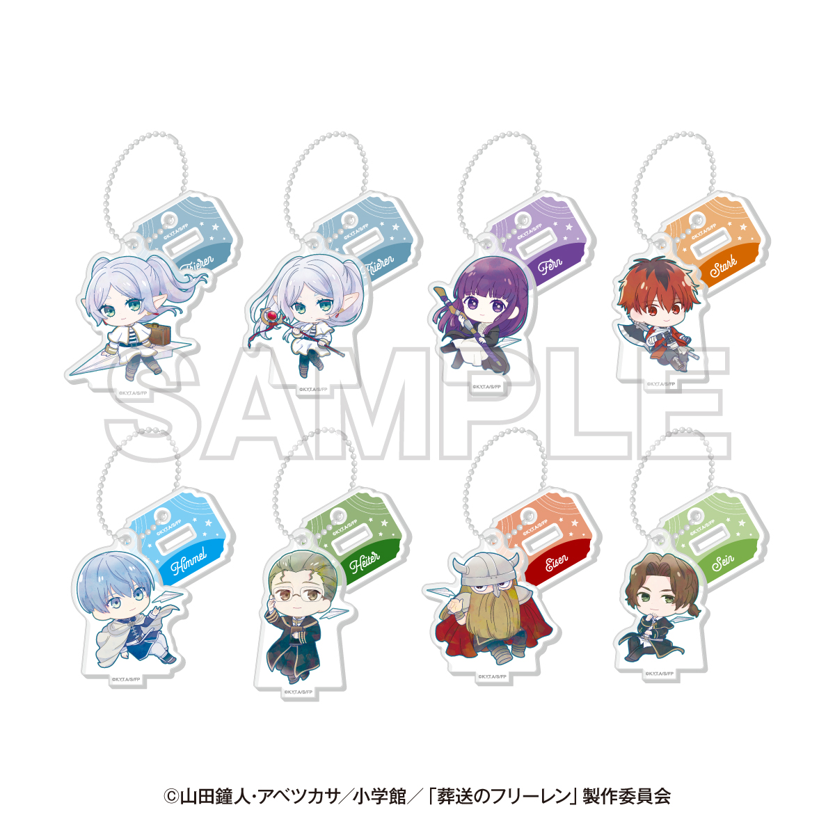 葬送のフリーレン×京成電鉄　京成のフリーレン_トレーディングアクスタチェーン（全8種）　【BOX／8個入り】