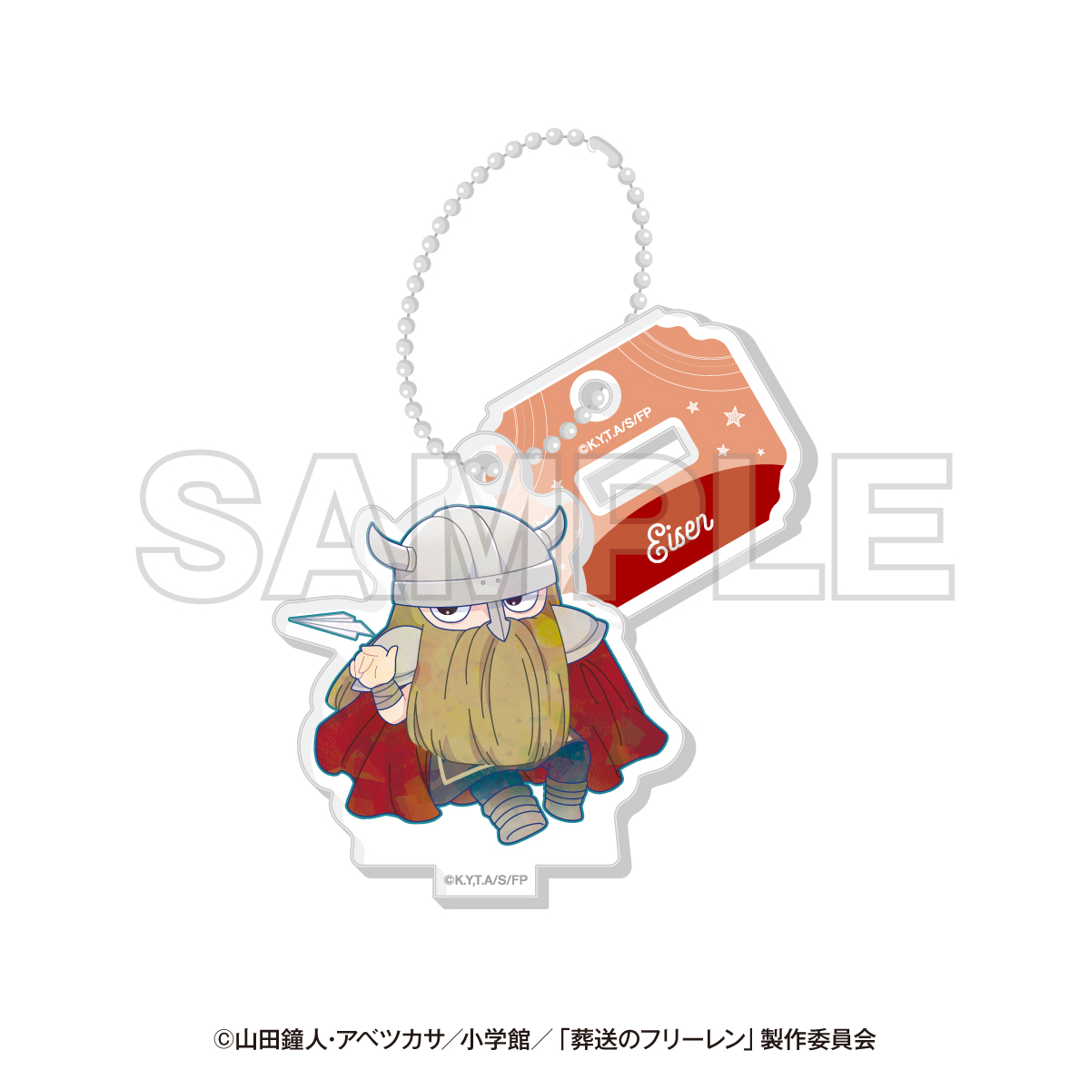 葬送のフリーレン×京成電鉄 京成のフリーレン_トレーディングアクスタ