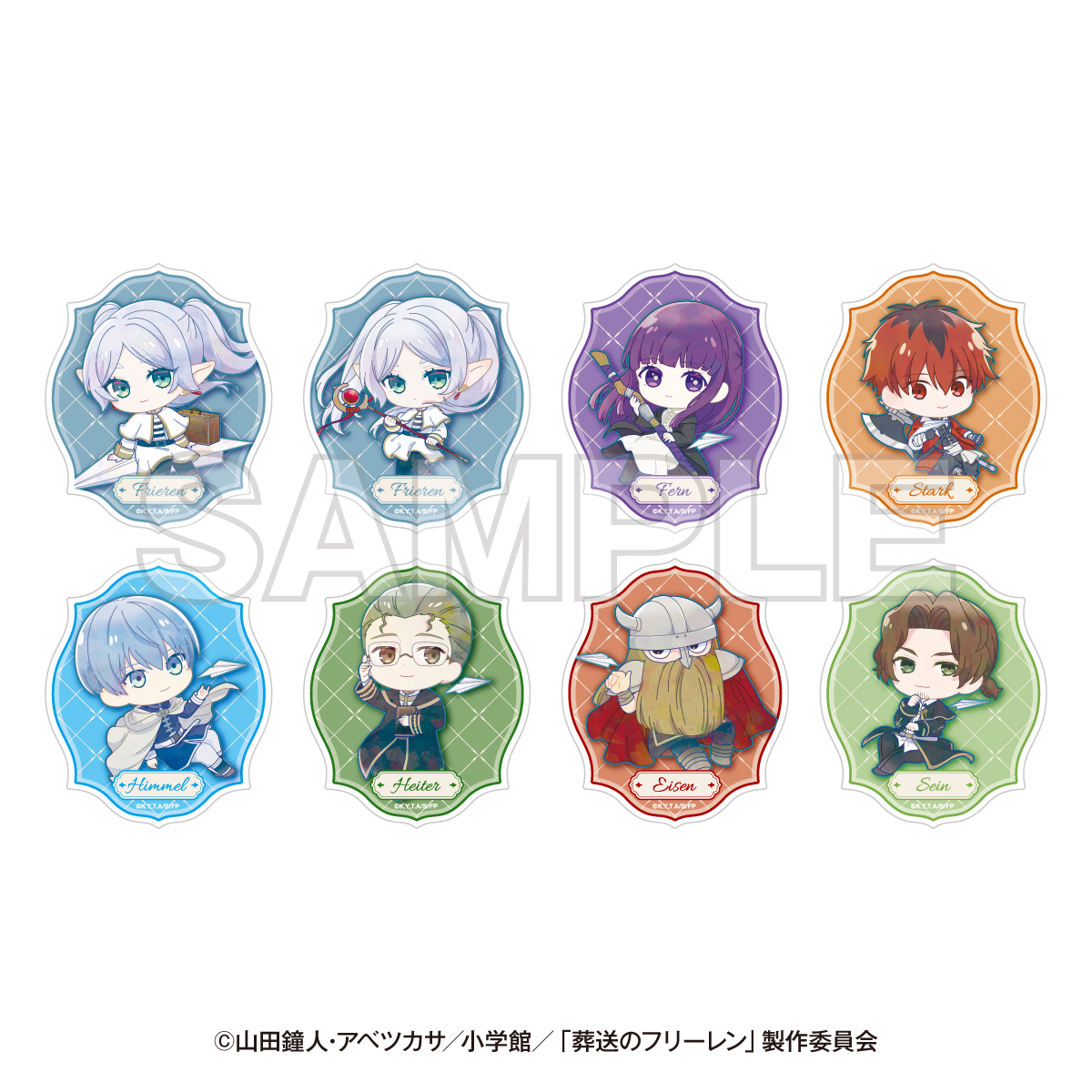 葬送のフリーレン×京成電鉄　京成のフリーレン_トレーディングアクリルステッカー（全8種）　【BOX／8個入り】