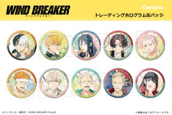 WIND BREAKER_グリッター缶バッジ 桐生三輝 | 公式グッズ・公式
