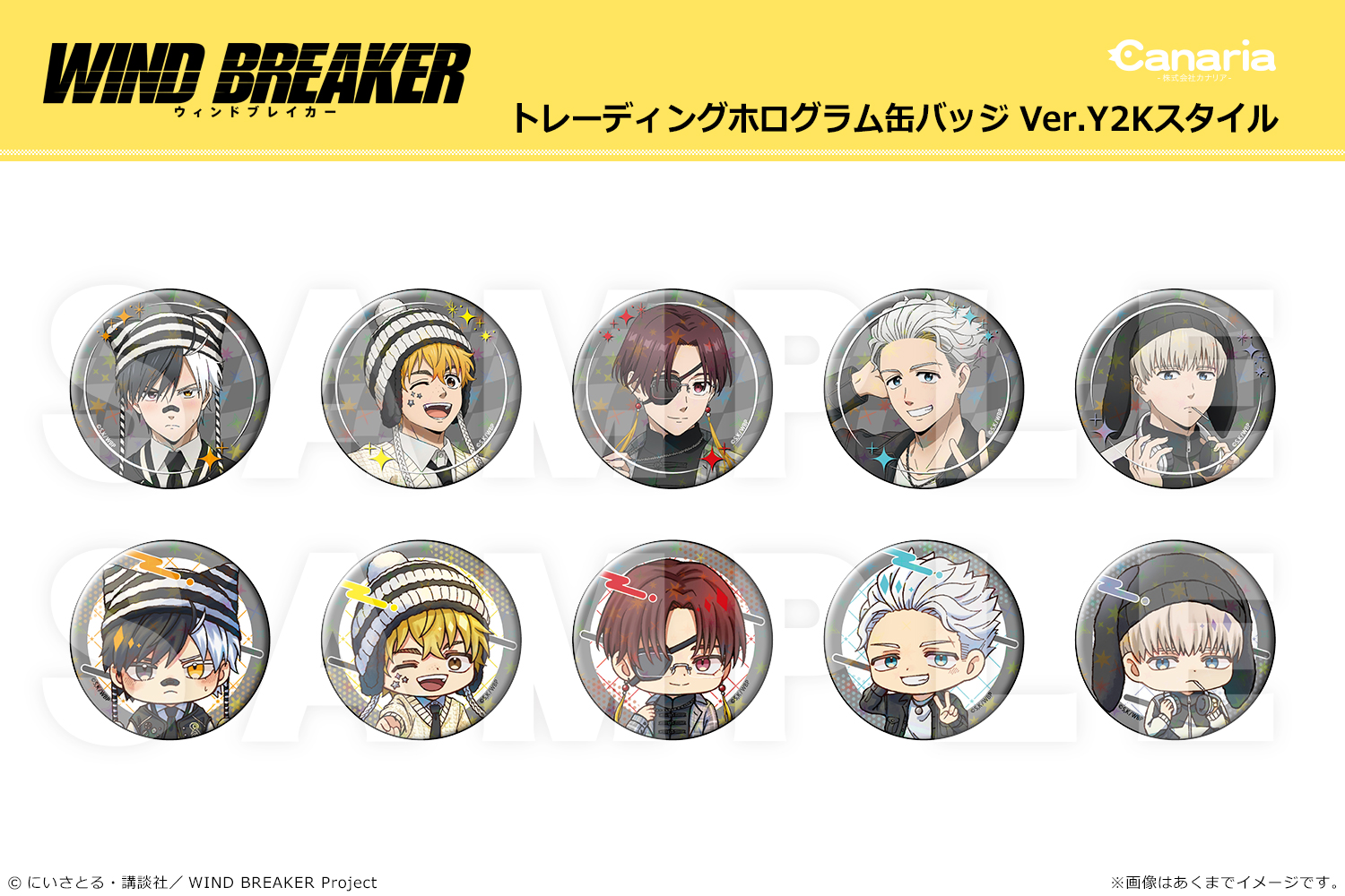 WIND BREAKER_トレーディングホログラム缶バッジ Ver. Y2Kスタイル【BOX／10パック入り】