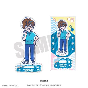 うらみちお兄さん | 公式グッズ・公式ライセンス商品専門 | colleize